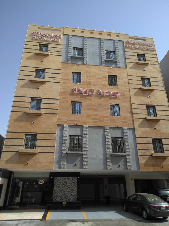 Al Rawda Jewel Apartment Hotel Yidda Exterior foto
